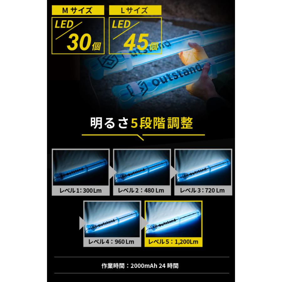 outstand エアーチューブライト キャンプ アウトドア LED ライト