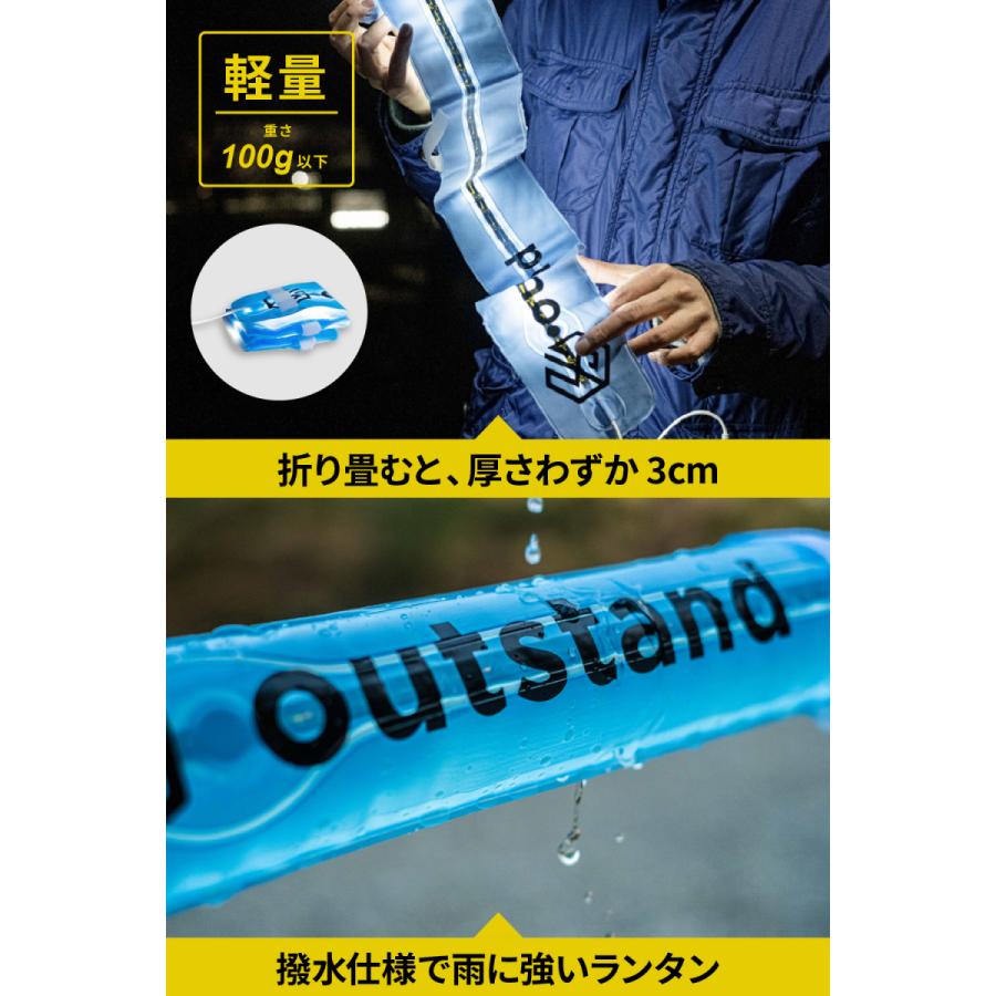outstand エアーチューブライト キャンプ アウトドア LED ライト