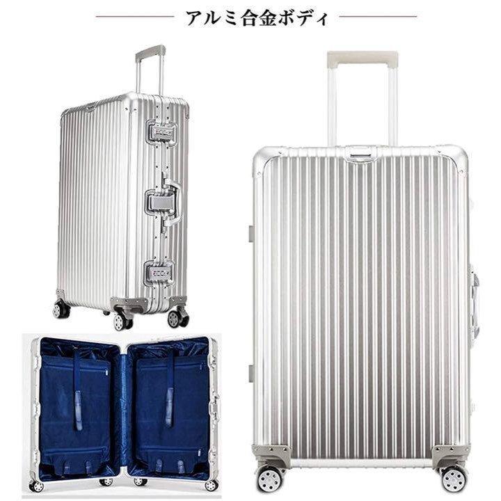 スーツケース Lサイズ キャリーケース アルミ合金製 旅行用 出張用 1 