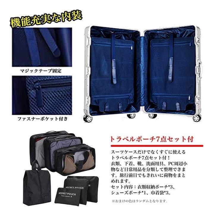 スーツケース Lサイズ キャリーケース アルミ合金製 旅行用 出張用 1 