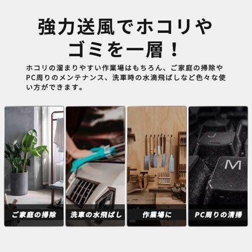 ブロワー 充電式 送風機 吸引機 両用タイプ コードレス 軽量