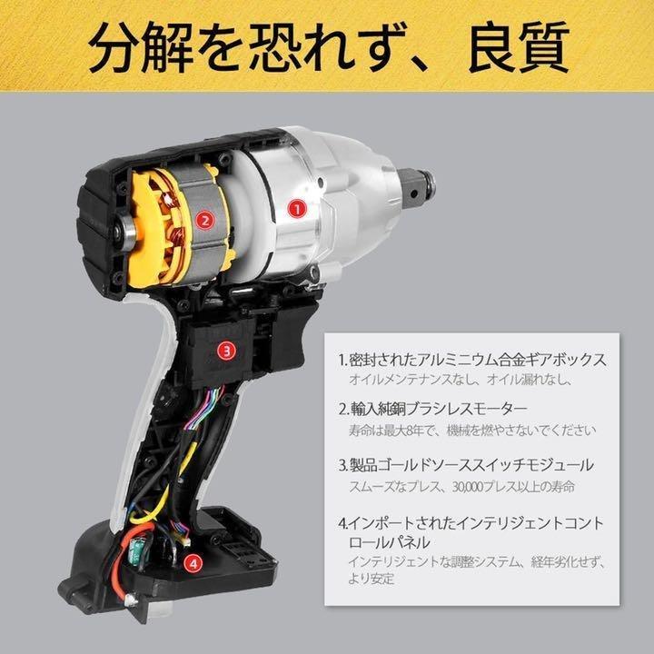 電動インパクトレンチ 充電式 コードレス 多機能 無段変速 正逆転両用  