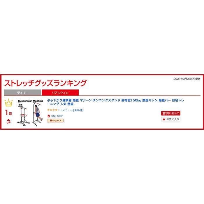 ぶら下がり健康器 チンニングスタンド 懸垂マシン 耐荷重180kg レッド