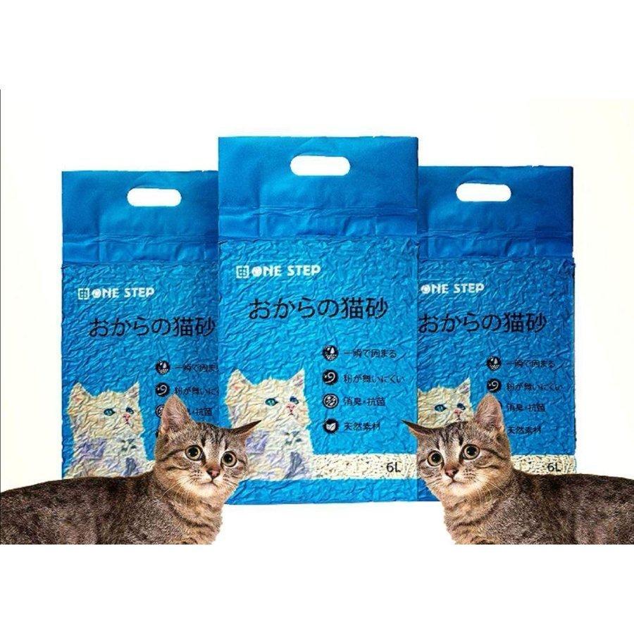 猫砂 おから トイレに流せる 16袋セット 飛び散り防止 天然素材 消臭 抗菌 Www Rnbi Lv
