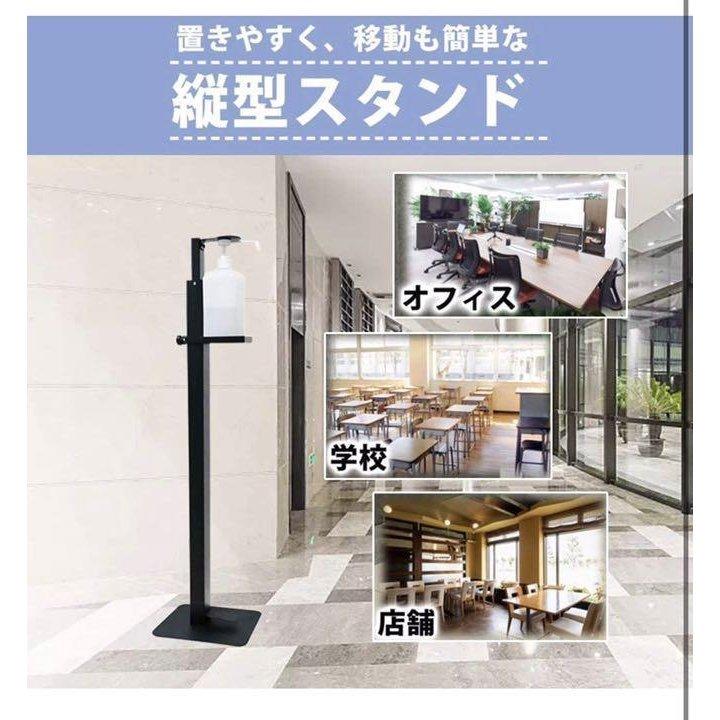55 以上節約 消毒液スタンド 足踏み式 1lボトル付き アルコールスタンド 業務用 100cm ブラック 黒色 四角型 1年保証 733 人気が高い Atempletonphoto Com