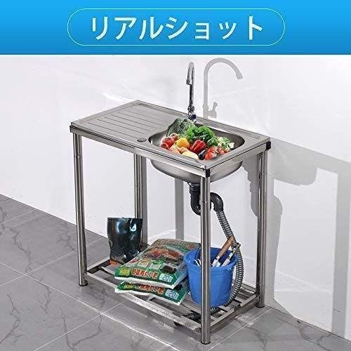 流し台 屋外 ステンレス 水栓付き diy ガーデンシンク 家庭用  