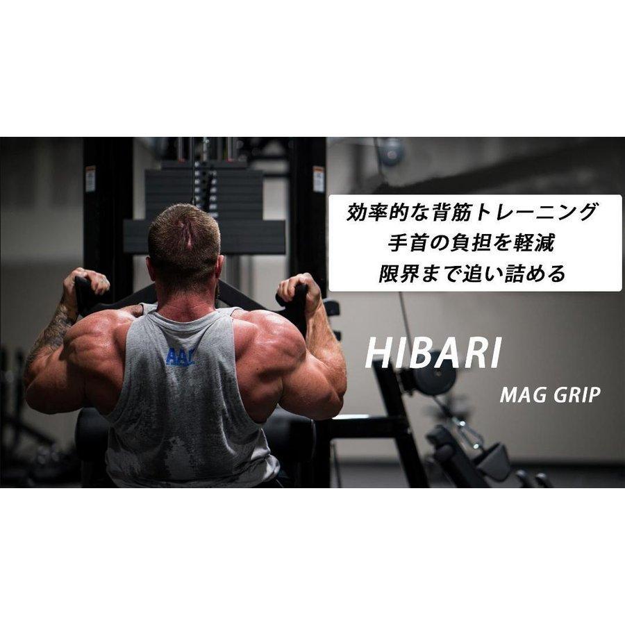ワイドグリップ マググリップ 02 MAGGRIP ラットプルダウン 背筋 ワイドグリップ マググリップ 02 MAGGRIP ラットプルダウン 背筋