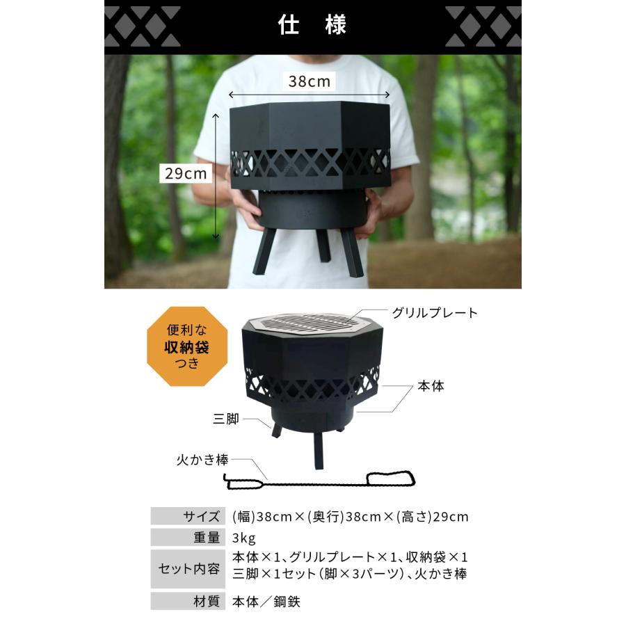 二次燃焼焚き火台 焚火台 無煙 ブラックギア バーベキューコンロ
