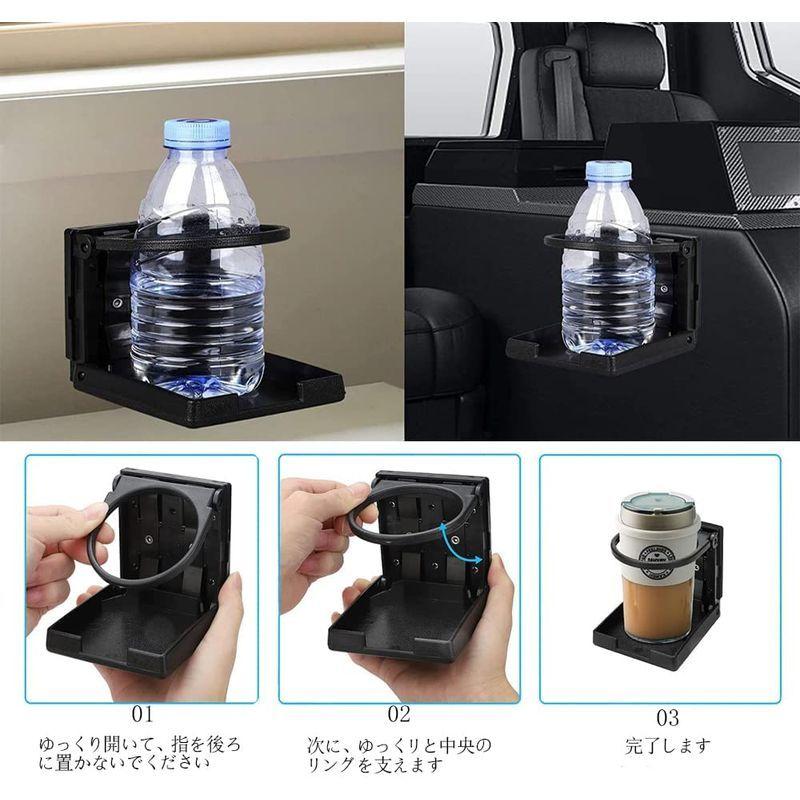 お買得 車用 ドリンクホルダー 2個セット 折りたたみ式 ペットボトル 水筒 カップ 取り付け 自動車用 カップホルダー 車 トラック ボート 汎用 Aynaelda Com