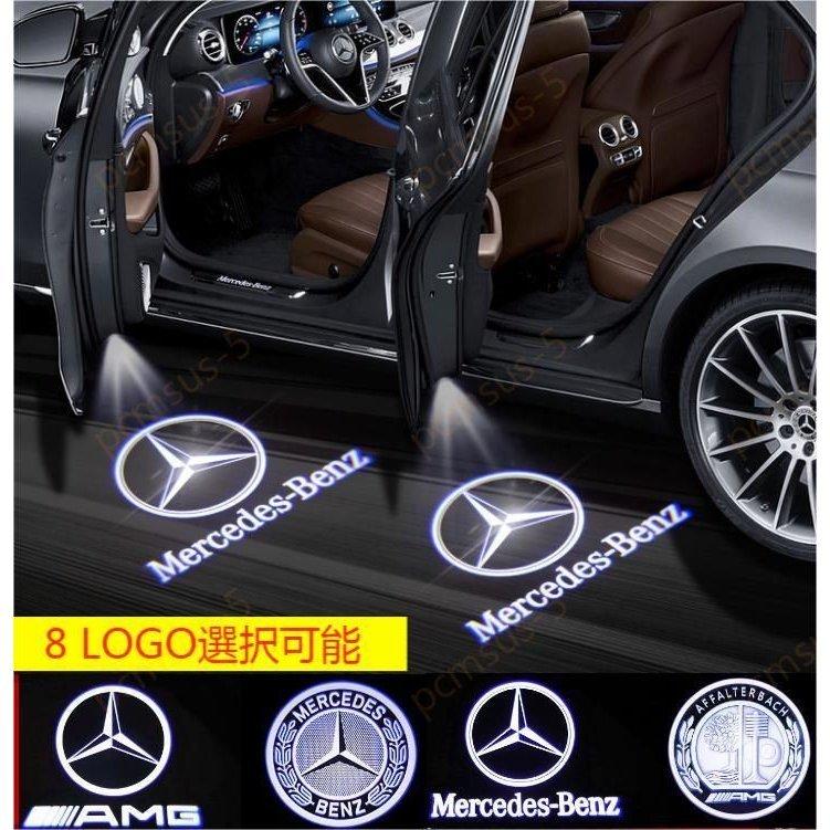 Benz AMG ロゴ カーテシランプ LED 純正交換タイプA B C E M GL GLA GLC GLE GLS Gクラスプロジェクタードア メルセデスベンツ マーク 【国内配送】