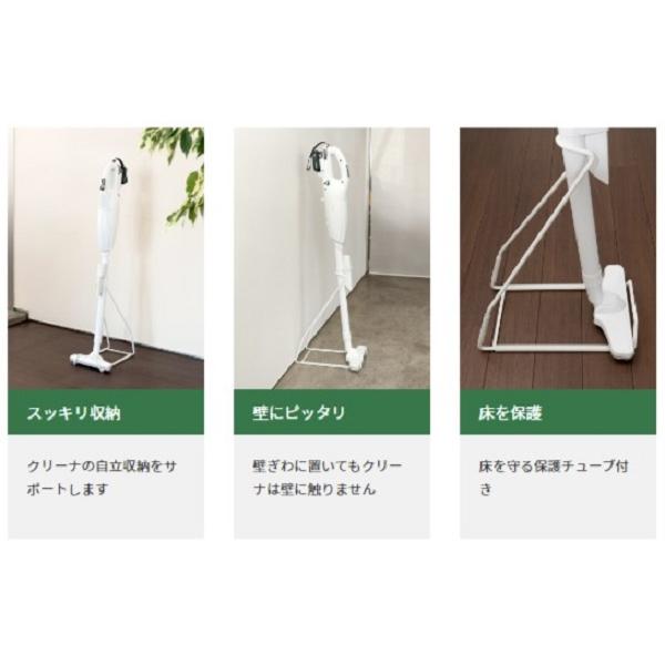 日立（HITACHI） HiKOKI 0037-5347 コードレスクリーナ用スタンド 14.4