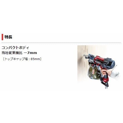 マキタ（makita） AN636H 65mm 高圧エア釘打 エアダスタ付 青 Mmakita