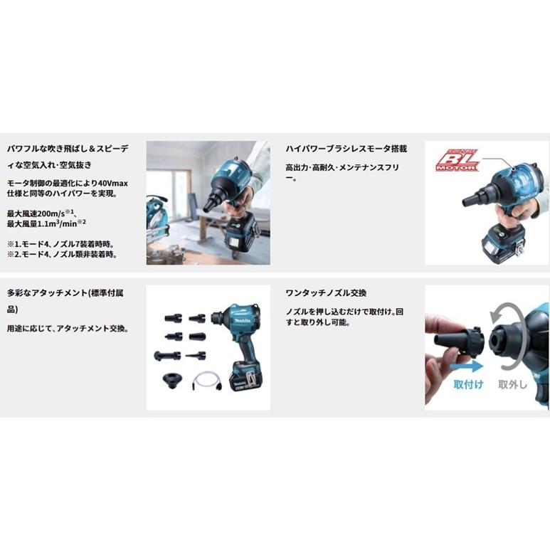 マキタ 当店だけ！1年保証! 18V 充電式エアダスタ AS180DZ フル