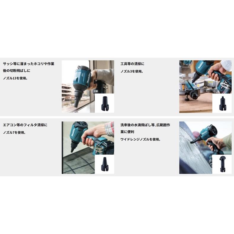 マキタ 当店だけ!1年保証! 18V 充電式エアダスタ AS180DZ 本体 マキタ 当店だけ!1年保証! 18V 充電式エアダスタ AS180DZ 本体
