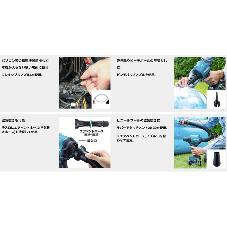 マキタ 当店だけ!1年保証! 18V 充電式エアダスタ AS180DZ 本体 マキタ 当店だけ!1年保証! 18V 充電式エアダスタ AS180DZ 本体