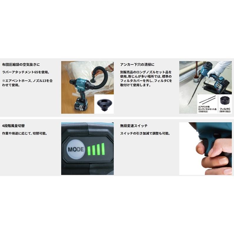 マキタ 当店だけ!1年保証! 18V 充電式エアダスタ AS180DZ 本体 マキタ 当店だけ!1年保証! 18V 充電式エアダスタ AS180DZ 本体