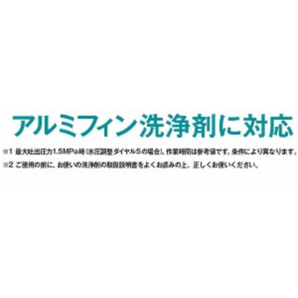 HiKOKI AW18DBL(SA)(XP) コードレス高圧洗浄機 36V 18V マルチ HiKOKI AW18DBL(SA)(XP) コードレス高圧洗浄機 36V 18V マルチ