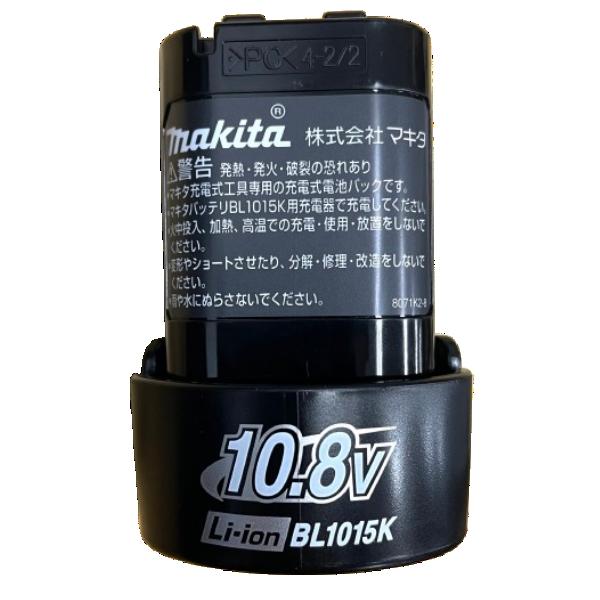 マキタ BL1015K リチウムイオンバッテリー マキタ リチウムイオンバッテリ BL1015K 0197050350671