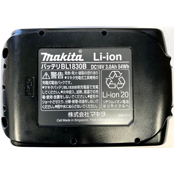 マキタ（makita） BL1830B バッテリー国内正規純正品 18V BL1830