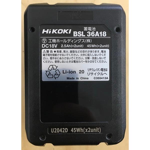 マルチボルト HiKOKI BSL36A18 バッテリー 蓄電池 36V 18V 2.5Ah マルチボルト HiKOKI BSL36A18 バッテリー 蓄電池 36V 18V 2.5Ah