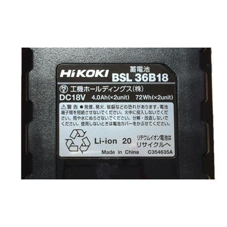 マルチボルト HiKOKI BSL36B18 大容量 バッテリー 蓄電池 36V マルチボルト HiKOKI BSL36B18 大容量 バッテリー 蓄電池 36V