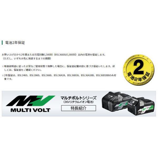 HiKOKI C18DBAL (2LXPK) コードレス丸のこ 18V バッテリー2個 HiKOKI C18DBAL (2LXPK) コードレス丸のこ 18V バッテリー2個