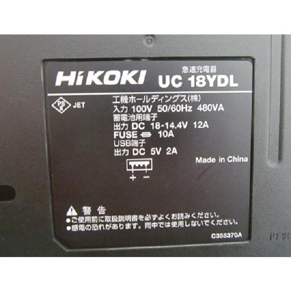 HiKOKI C18DBAL (2LXPK) コードレス丸のこ 18V バッテリー2個 HiKOKI C18DBAL (2LXPK) コードレス丸のこ 18V バッテリー2個
