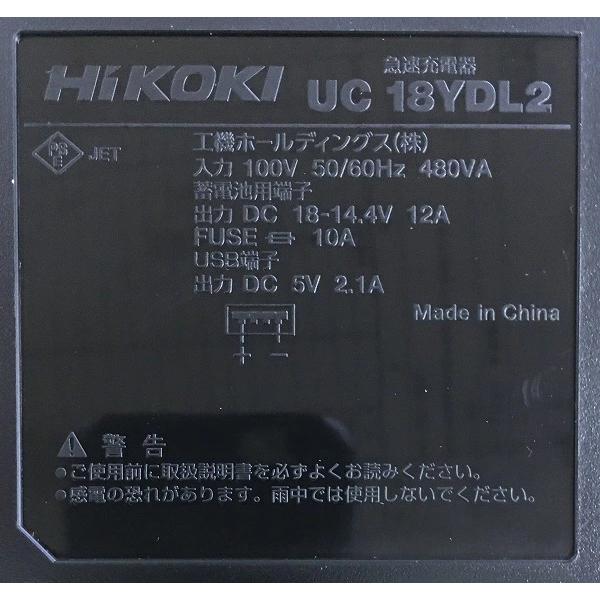 HiKOKI（ハイコーキ） HiKOKI C3605DC(SK)(2XPSZ)コードレス丸の