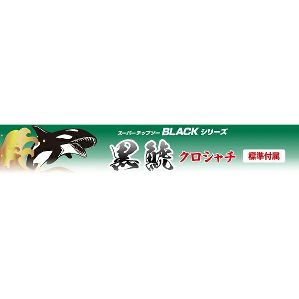 HiKOKI（ハイコーキ） HiKOKI C3605DC(SK)(2XPSZ)コードレス丸の
