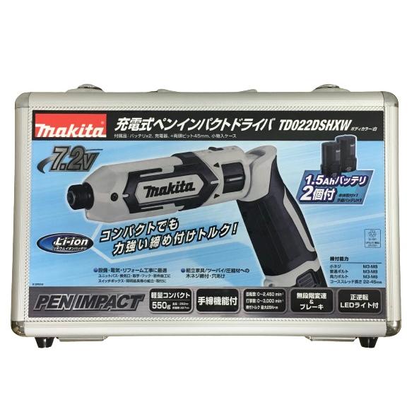 マキタ 823295-6 アルミケース ペンドライバ DF012 TD022用ケース 本体のみ ミニケース付 makita | マキタ | 01