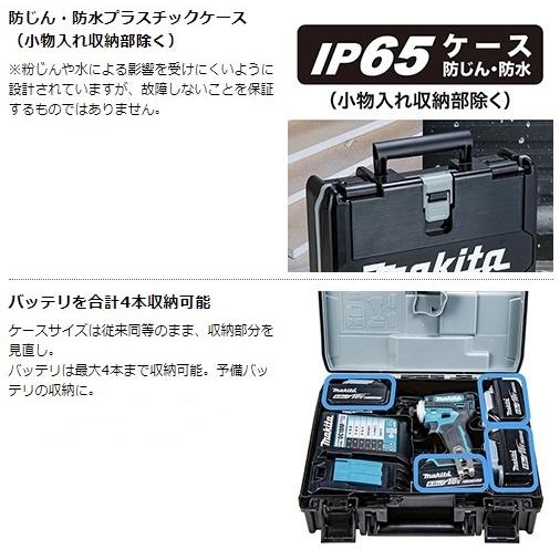 Makita - TD172D ケースセット　マキタ　Makita 最新型インパクトドライバー マキタ 2021年 最新型 TD172D TD162D 用 インパクトドライバ