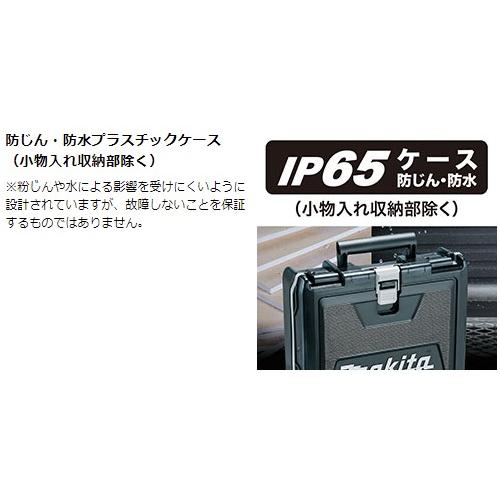 マキタ 最新型 TD173D 用 インパクトドライバ プラスチック ケース 黒 821914-8 TD173DZ TD173DRGX makita | マキタ | 03