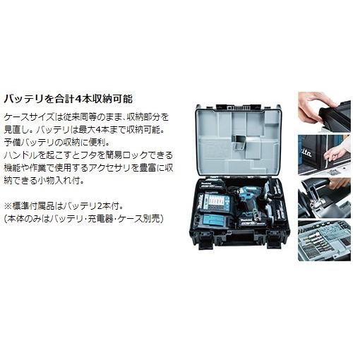 マキタ 最新型 TD173D 用 インパクトドライバ プラスチック ケース 黒 821914-8 TD173DZ TD173DRGX makita | マキタ | 04