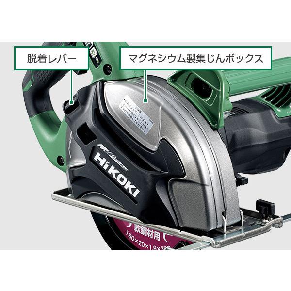 HiKOKI CD3607DA(NN) コードレスチップソーカッタ 36V 切込み深さ60.5 