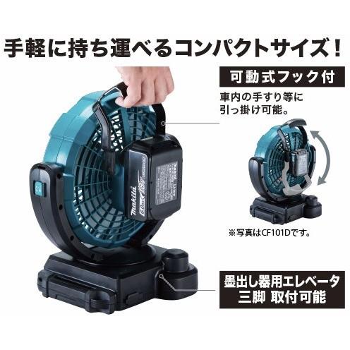 マキタ CF102DZ 充電式ファン 扇風機 送風機 サーキュレーター 卓上 (本体のみ) makita｜goodtools｜06