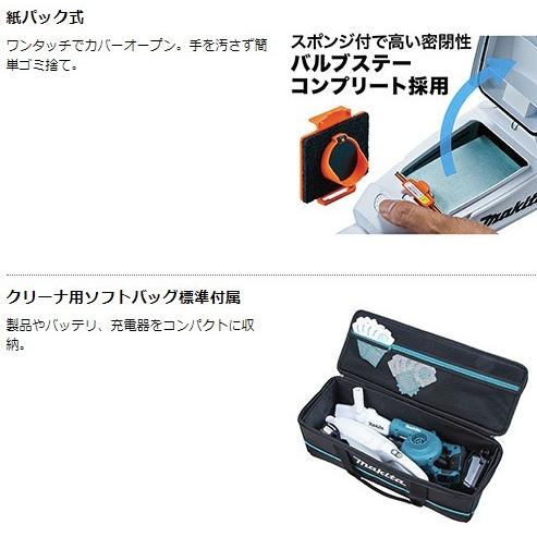 マキタ（makita） 当店だけ！バッテリー充電器も1年保証! CK1013 
