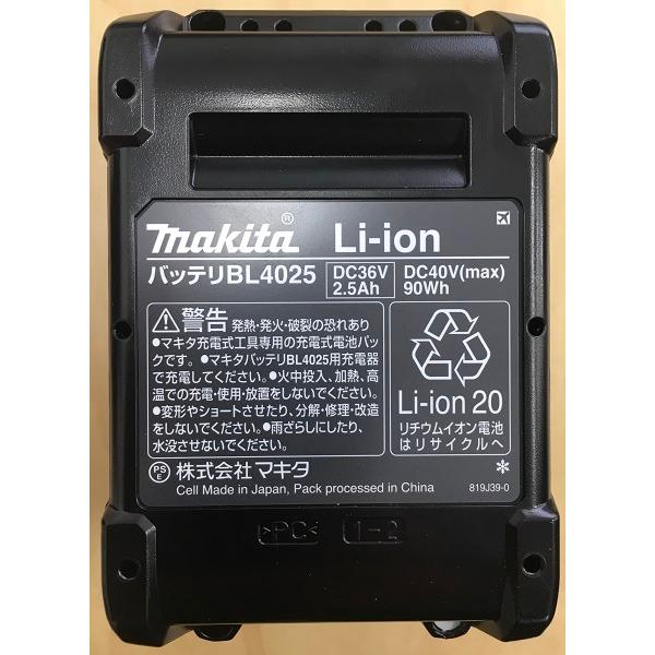 マキタ 当店だけ!バッテリー充電器も1年保証! CL002GRDO マキタ 当店だけ!バッテリー充電器も1年保証! CL002GRDO