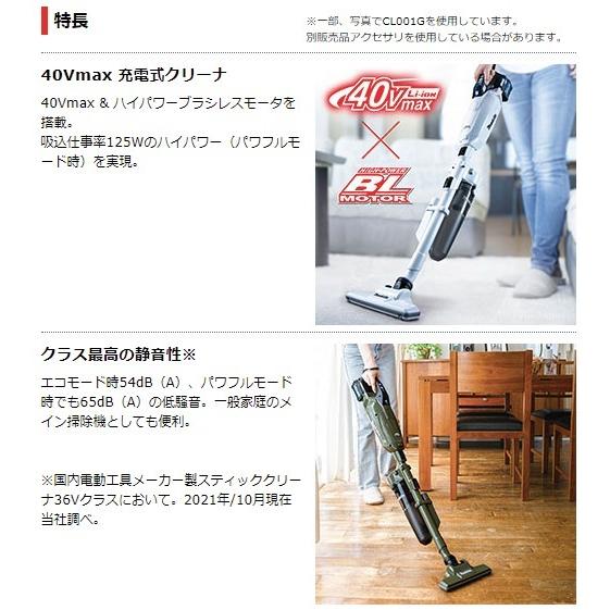 マキタ（makita） 当店だけ！バッテリー充電器も1年保証! CL002GRDW 白