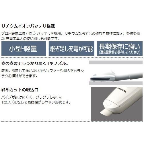 マキタ（makita） 当店だけ！バッテリー充電器も1年保証! CL072DSH