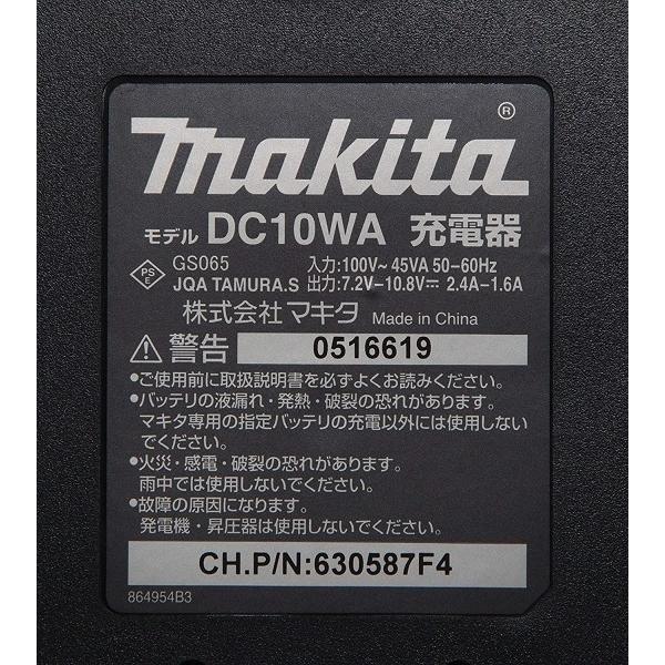 マキタ（makita） 当店だけ！バッテリー充電器も1年保証! CL102DW 充電