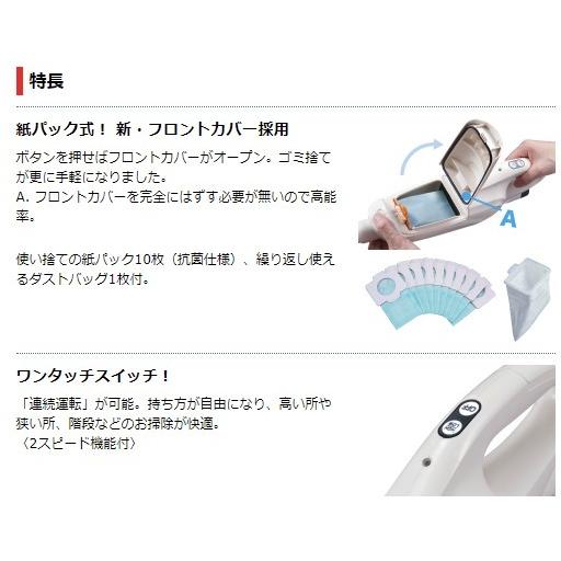 マキタ（makita） 当店だけ！バッテリー充電器も1年保証! CL102DW 充電