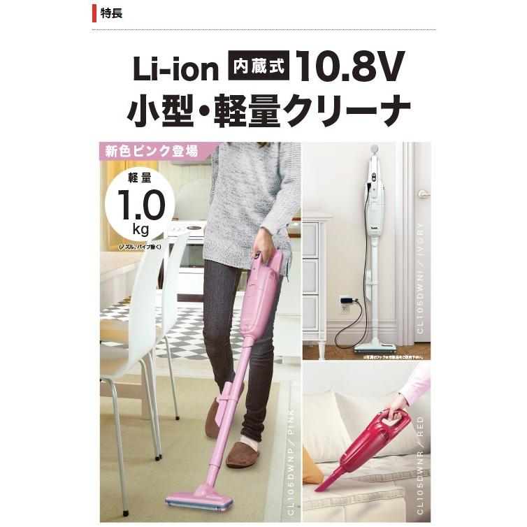 Makita - マキタコードレスクリーナー　CL105DWN マキタ 当店だけ！バッテリー充電器も1年保証! CL105DWN 充電式