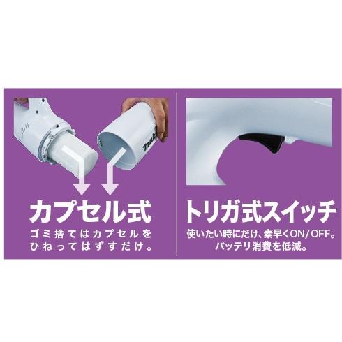 マキタ 当店だけ！バッテリー充電器も1年保証! CL106FDSHW 充電