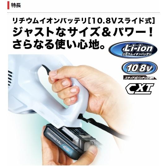 マキタ 当店だけ!バッテリー充電器も1年保証! CL107FDSHW 充電 マキタ 当店だけ!バッテリー充電器も1年保証! CL107FDSHW 充電