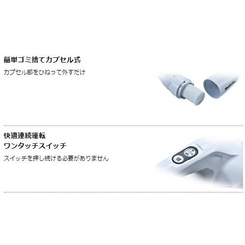 マキタ（makita） 当店だけ！バッテリー充電器も1年保証! CL108FDSHW