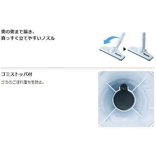 マキタ CL108FDSMW バッテリー充電器付 豪華オプション付き マキタ（makita） CL108FDZW 充電式クリーナー 10.8V(※本体のみ・使用