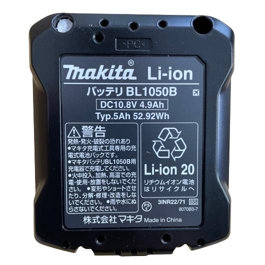マキタ（makita） 当店だけ！バッテリー充電器も1年保証! CL108FDSTW