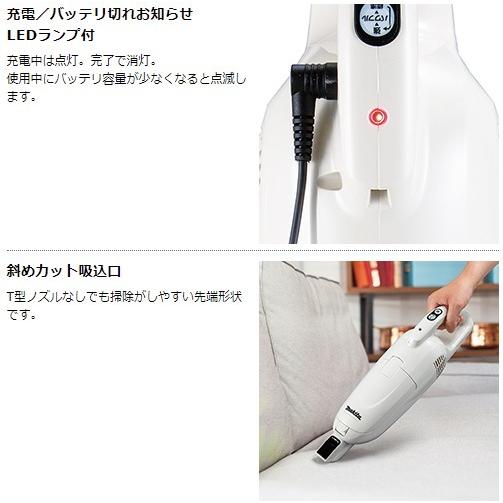 Makita 充電式クリーナー　CL115FDW マキタ 【正規店】 充電式クリーナー CL115FDW 紙パック式