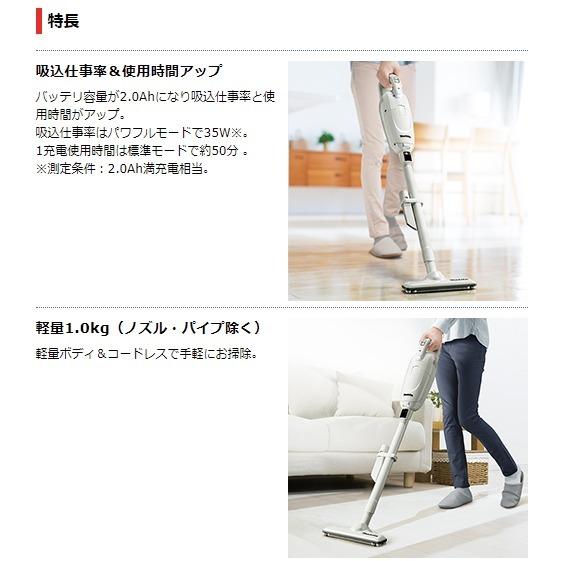 マキタ（makita） 当店だけ！バッテリー充電器も1年保証! CL115FDW