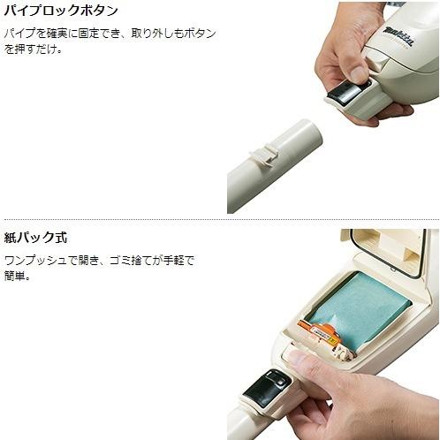 マキタ（makita） 当店だけ！バッテリー充電器も1年保証! CL115FDW